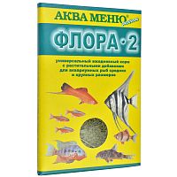 Корм с растительными добавками АКВА МЕНЮ Флора-2  30 г, хлопья с растительными добавками для рыб средних размеров