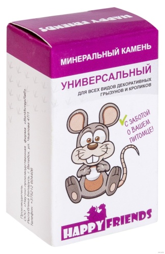 Детальная картинка Минеральный камень HAPPY FRIENDS универсальный для грызунов