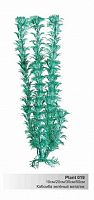Пластиковое растение Кабомба зеленый металлик 10см BARBUS Plant 019/10