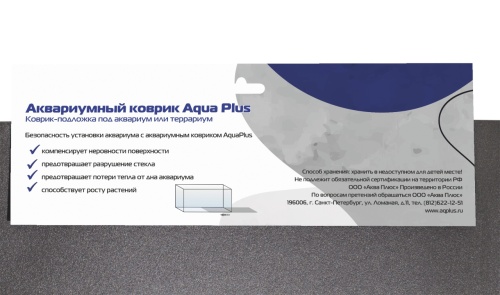 Детальная картинка Аквариумный коврик AquaPlus под аквариум -  90*35 см фото 3