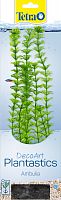 Растение Tetra DecoArt  Plantastics Ambulia (L)  30 см, с утяжелителем