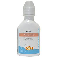 Реактив НИЛПА Aнтихлор (230 мл), для очистки воды от хлора и хлораминов