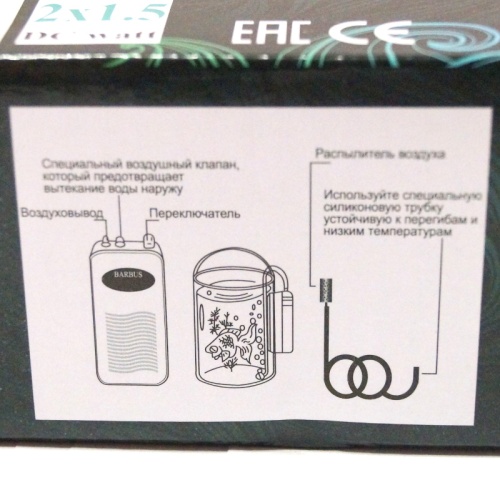 Детальная картинка Компрессор воздушный BARBUS на батарейках 2л/м DC 2х1,5ватт  (Барбус)  air 012 фото 3