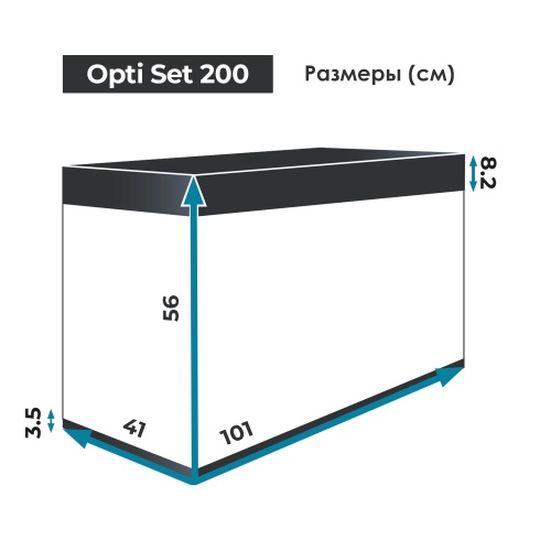 Детальная картинка Аквариум  OPTI SET 200 2.0  (200 л) черный фото 3