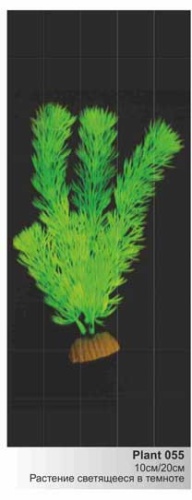 Детальная картинка Светящееся в темноте пластиковое растение Амбулия 20см BARBUS Plant 055/20