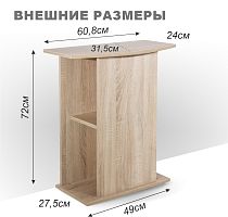 Картинка анонса Подставка AquaPlus фигурная 60 (61х32/24х72 см) без дверки, дуб сонома, в коробке, подходит для модели аквариума STD Ф70