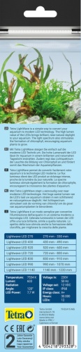 Детальная картинка Лампа Tetra LightWave Single Light  270 фото 4