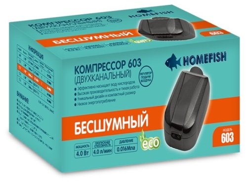 Детальная картинка Компрессор Homefish  603 двухканальный с регулировкой для аквариума 60-400л, 4л/мин 4,0 Вт фото 2