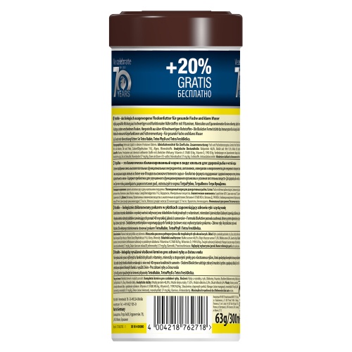 Детальная картинка Корм Tetra TetraMin Flakes 300 мл, хлопья для всех видов рыб фото 4