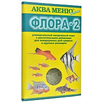 Картинка анонса Корм с растительными добавками АКВА МЕНЮ Флора-2  30 г, хлопья с растительными добавками для рыб средних размеров