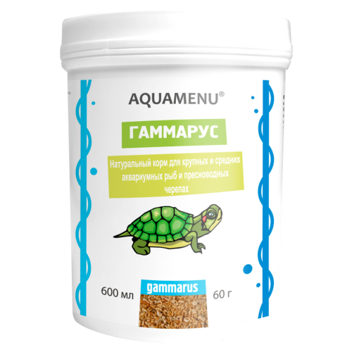 Детальная картинка Корм натуральный AQUAMENU Гаммарус 600 мл, гранулы для крупных, средних рыб и пресноводных черепах