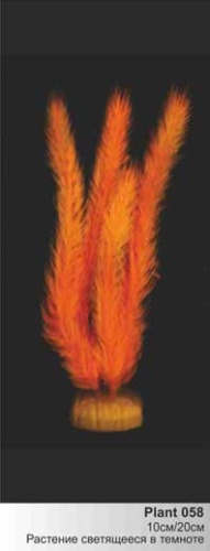 Детальная картинка Светящееся в темноте пластиковое растение Перестолистник 10см BARBUS Plant 058/10