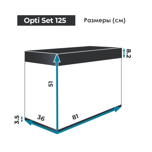 Детальная картинка Аквариум  OPTI SET 125 2.0  (125 л) белый фото 14