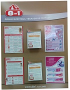 Информационные стенды 8in1